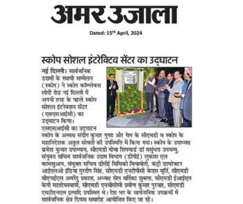 SCOPE celebrates Public Sector Day SSIC inaugurated 10.04.2024 03